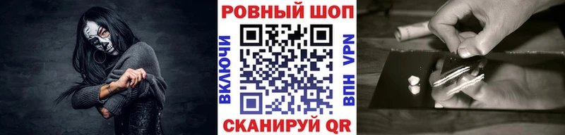 Купить закладку Каннабис  Мефедрон  Очёр