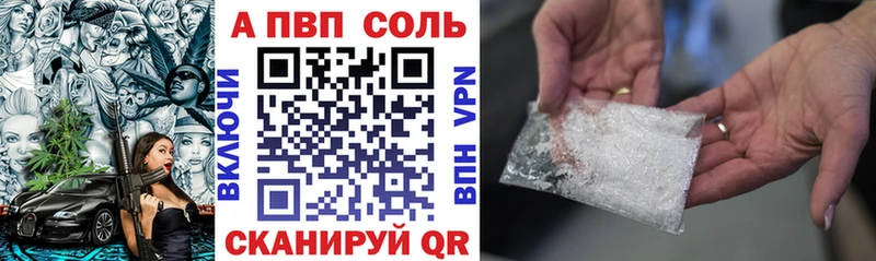 Купить закладки  Очёр  Alfa_PVP Соль 