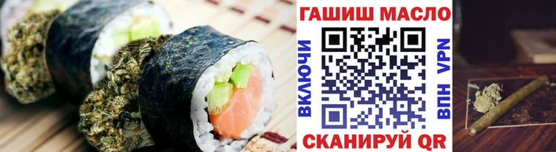 Печенье с ТГК марихуана  Купить  Очёр 