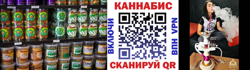 Cannafood конопля Очёр