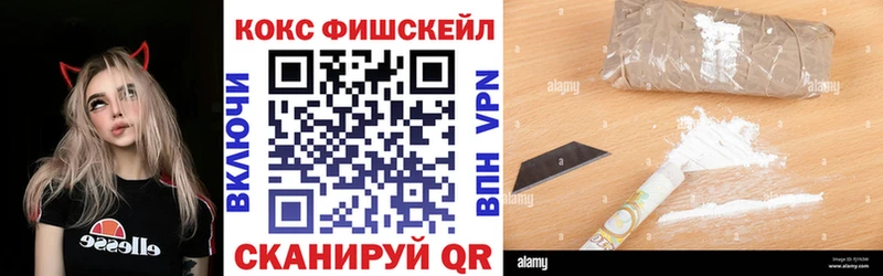 COCAIN Колумбийский  Купить  Очёр 