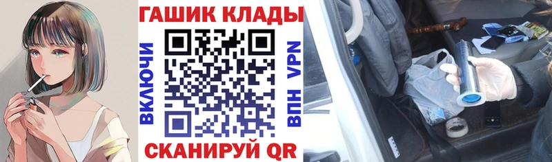 Гашиш хэш  Купить  Очёр 