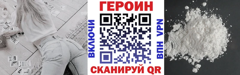 ГЕРОИН гречка  Купить закладки  Очёр 