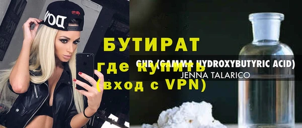 герыч Козловка