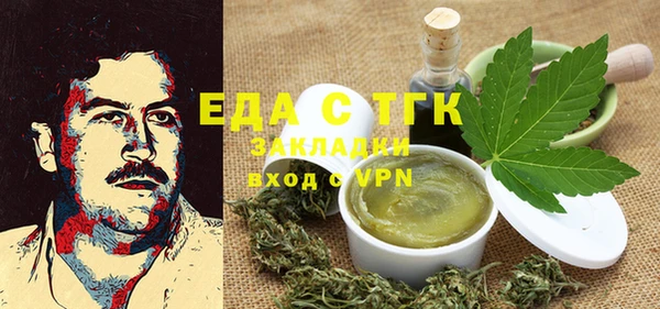 стафф Козельск
