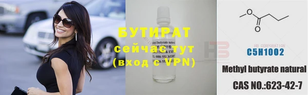 стафф Коряжма