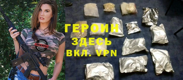 стафф Козельск