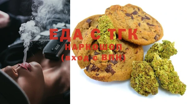 стафф Козельск