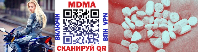 Купить  Очёр  МДМА Molly 