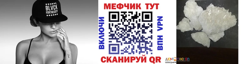 МЕФ 4 MMC Купить где Очёр