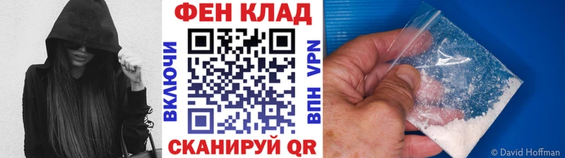 Купить закладки  Очёр  Метамфетамин Декстрометамфетамин 99.9% 