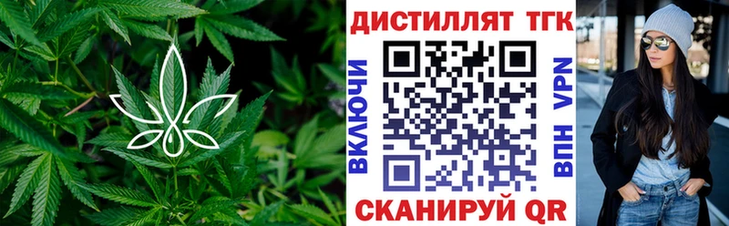 Купить где  Очёр  ТГК Wax 